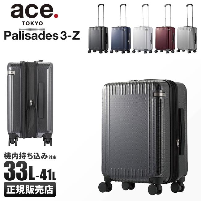 ace. TOKYO LABEL 最大51% 2/22限定 ace エース スーツケース 機内