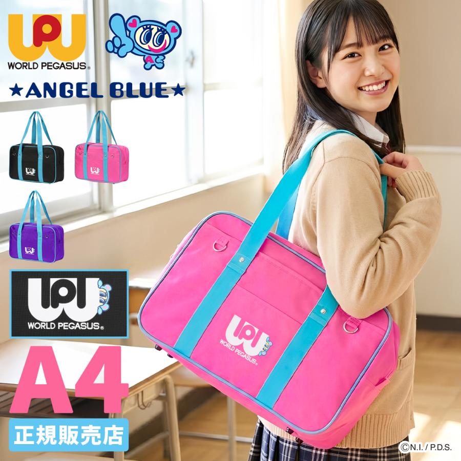 ワールドペガサス（WORLD PEGASUS） 最大51% 2/23限定 2026モデル