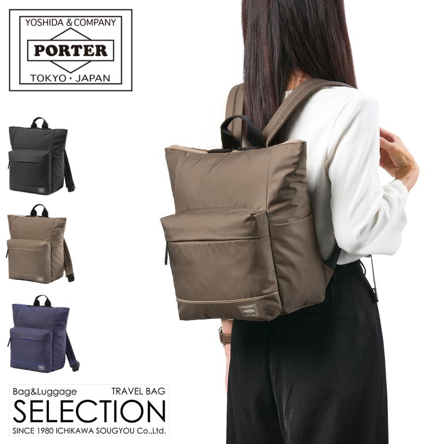 MOUSSE（PORTER GIRL） ポーター ムース 2WAYデイパック(S) 751-18177