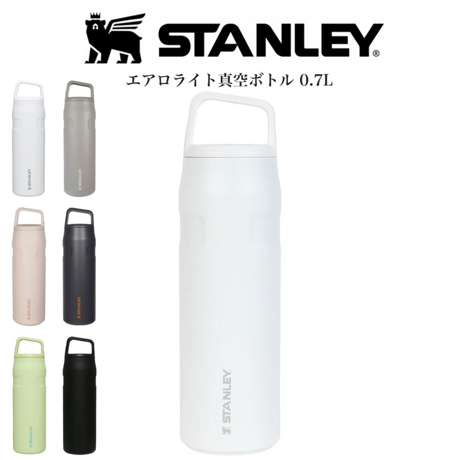 LEGACY SERIES STANLEY スタンレー AEROLIGHT エアロライト真空ボトル