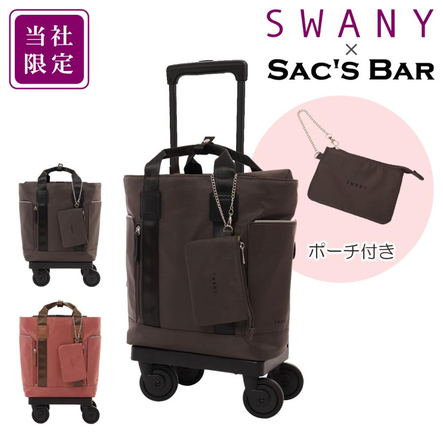 SWANY（スワニー） キャリーバッグ 東京デリカオリジナルD-692 Mサイズ