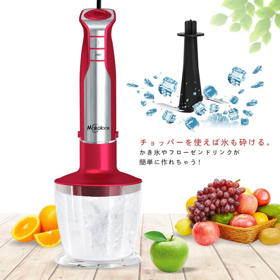 ハンドブレンダー 1台5役 ハンドミキサー 800W 離乳食 かき氷 フード