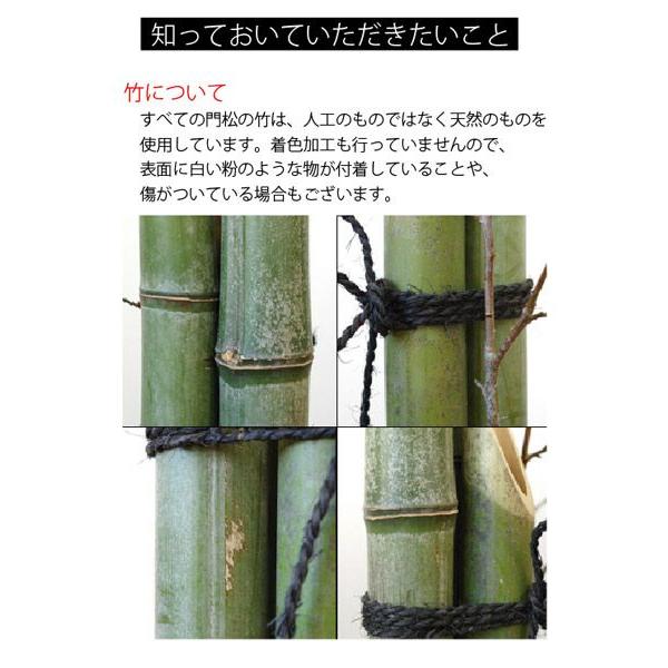 本格 門松 「彩（いろどり）」高さ1m 一対2台 おしゃれ 置物 オシャレ