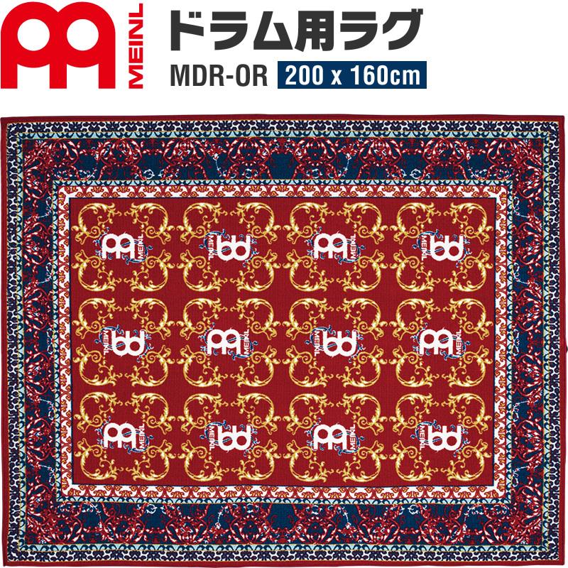 MEINL（マイネル） ドラムラグ MDR-OR Oriental (200x160cm)〔マイネル