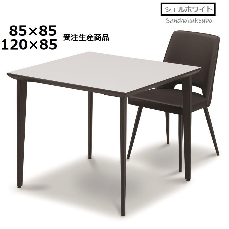 5型 ダイニングチェア チェア単品 2脚セット 販売 販売価格 グレー系