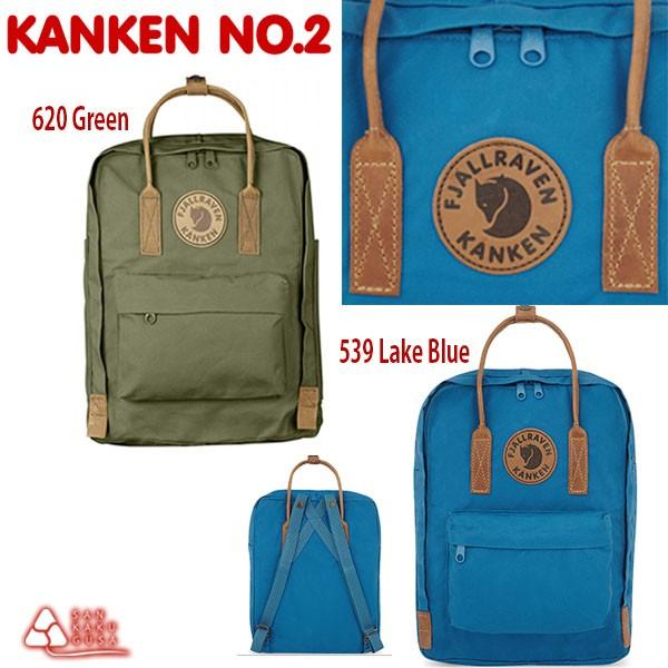 FJALL RAVEN（フェールラーベン） カンケンバッグ リュック KANKEN No