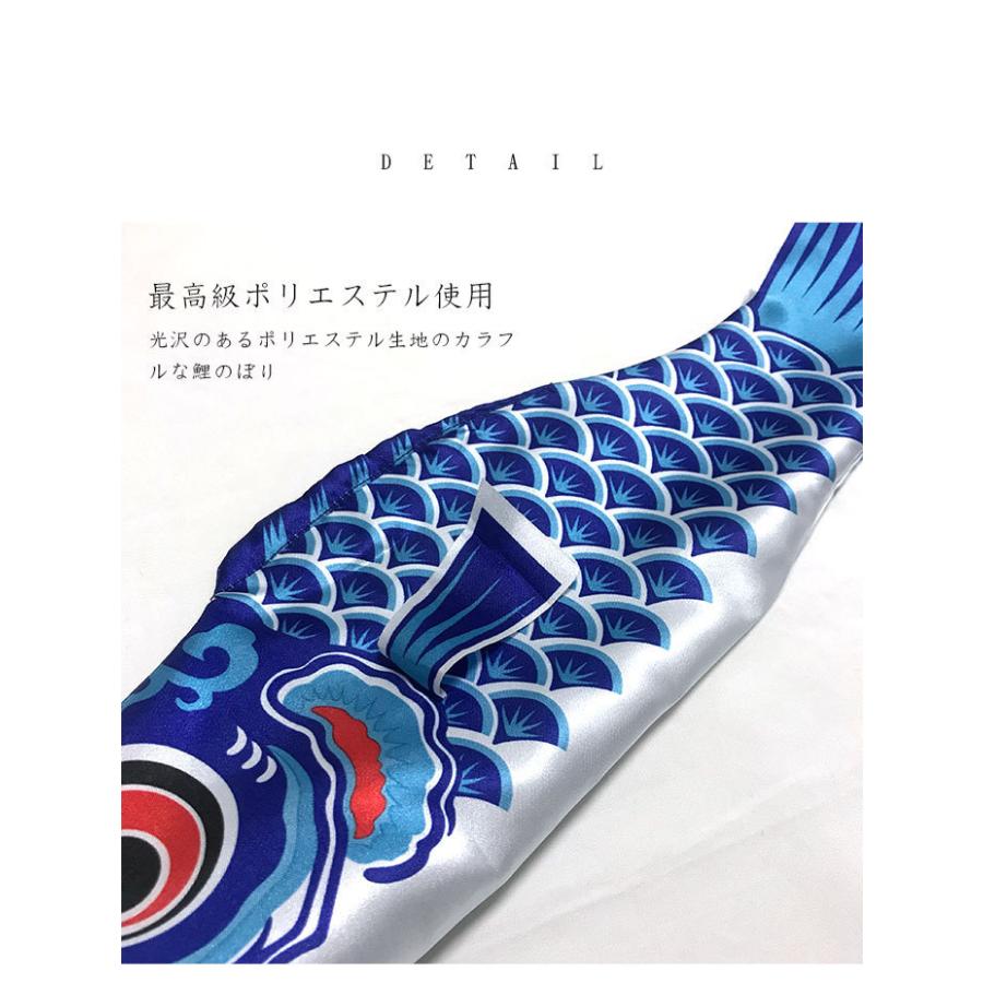 鯉のぼり こいのぼり 1.5m 5点セット 真鯉 緋鯉 子鯉 吹流し ポール