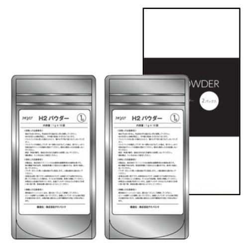 新品未開封 水素吸入H2 REBORN カートリッジ3つ 説明書 新品未開封
