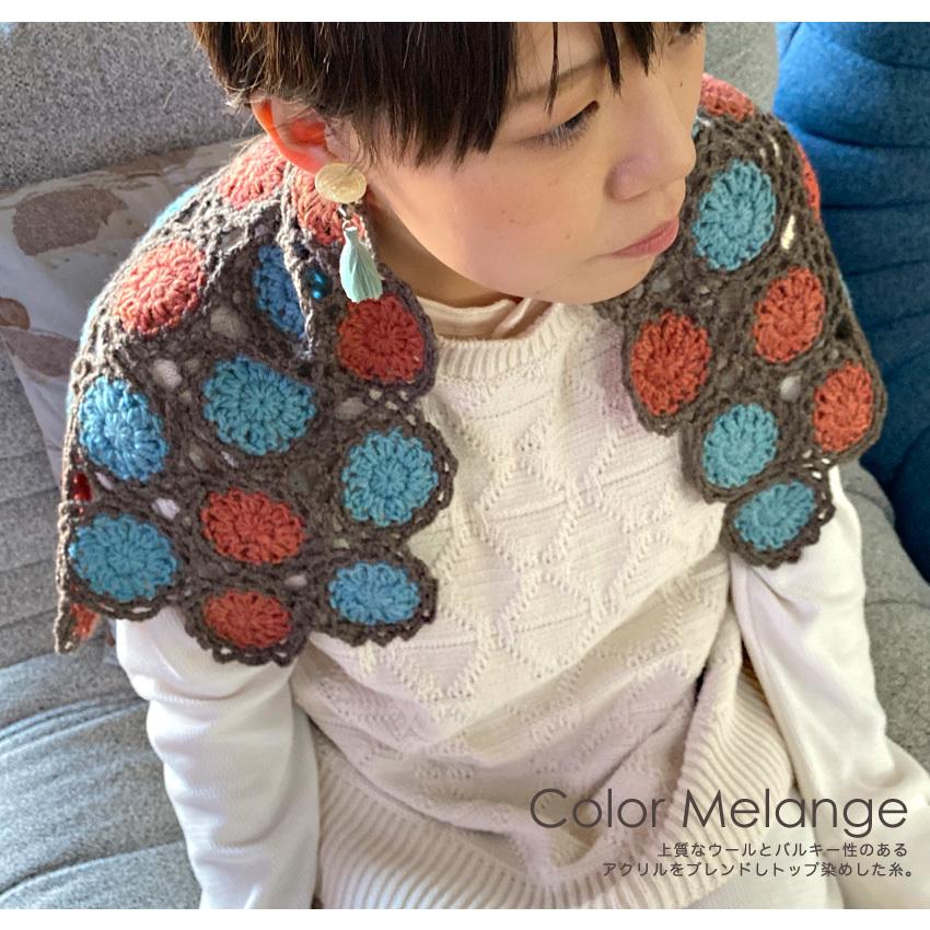 クラフトハートトーカイ 編み図 モチーフつなぎのブランケット H21-8