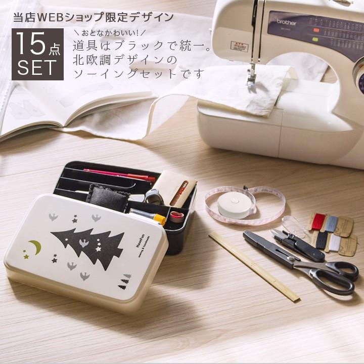 クラフトハートトーカイ 裁縫セット 限定柄 夜の森15点セット | 小学生
