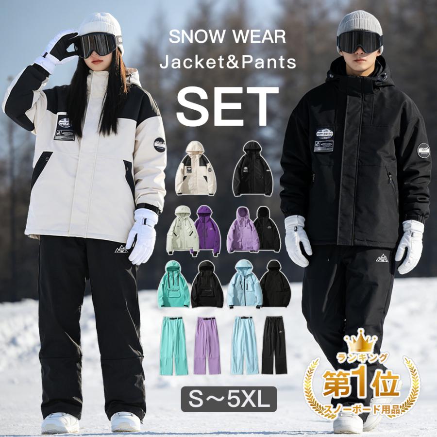 スキーウェア メンズ レディース スノーボードウェア ボードウェア