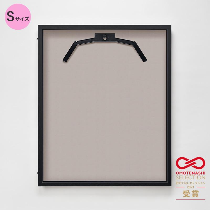 ユニフォームケース ユニフォーム額 額縁 UVカットアクリル アルナ S