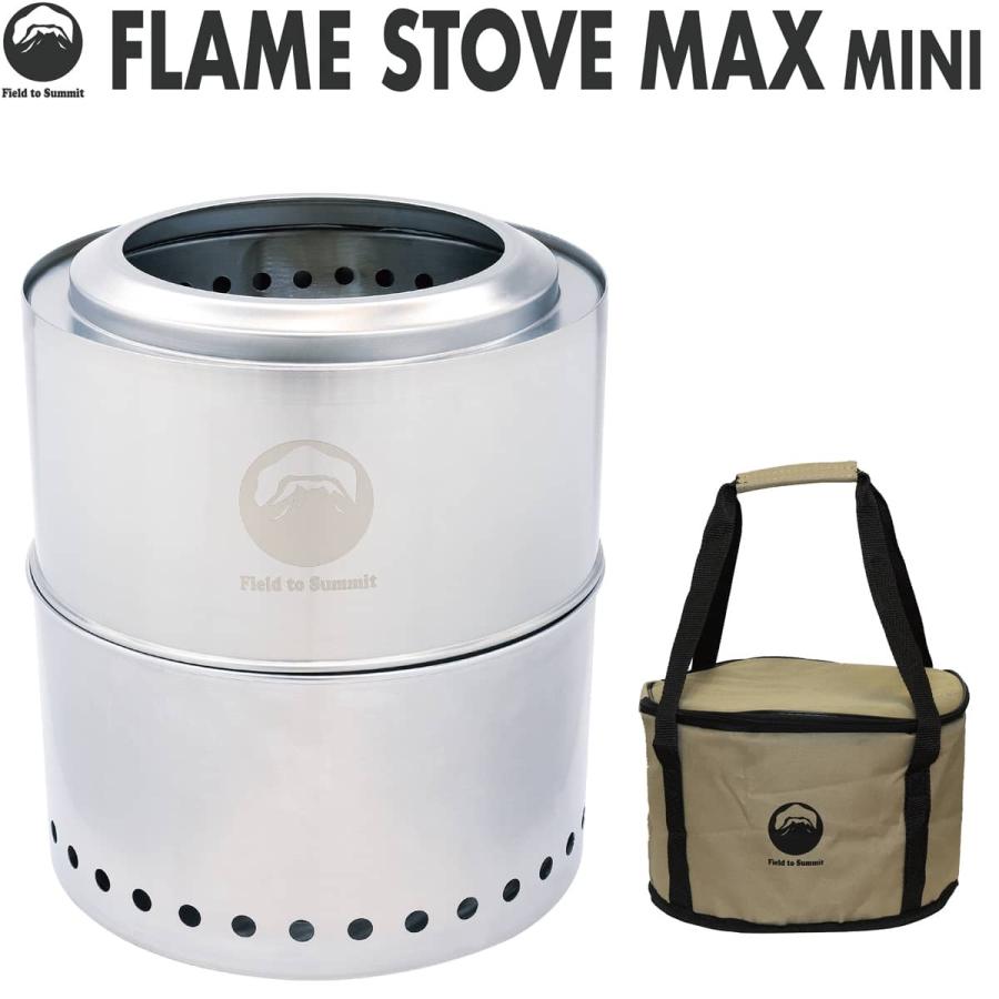 Field to Summit フレイムストーブMAX MINI OFBMAXMI 二次燃焼