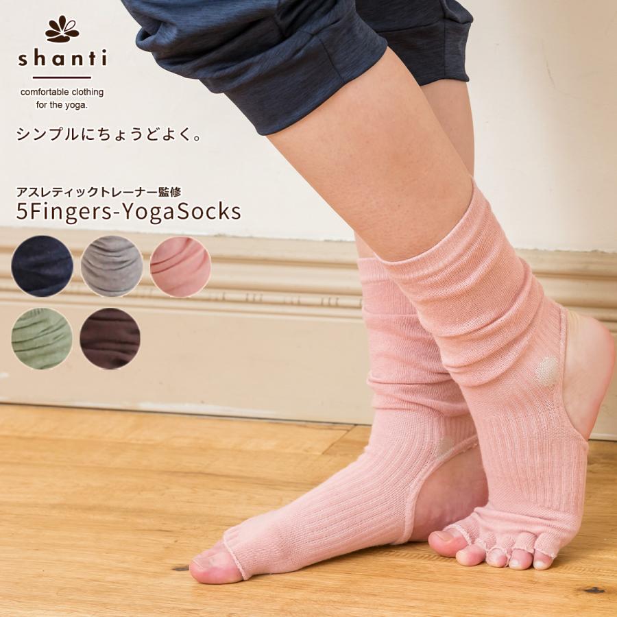 shanti（シャンティ） ヨガソックス 5本指 滑り止め付き ヨガ用靴下