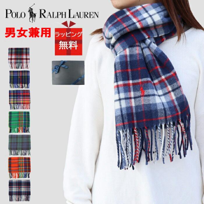 POLO RALPH LAUREN（ポロ・ラルフローレン） 【並行輸入品】ポロ