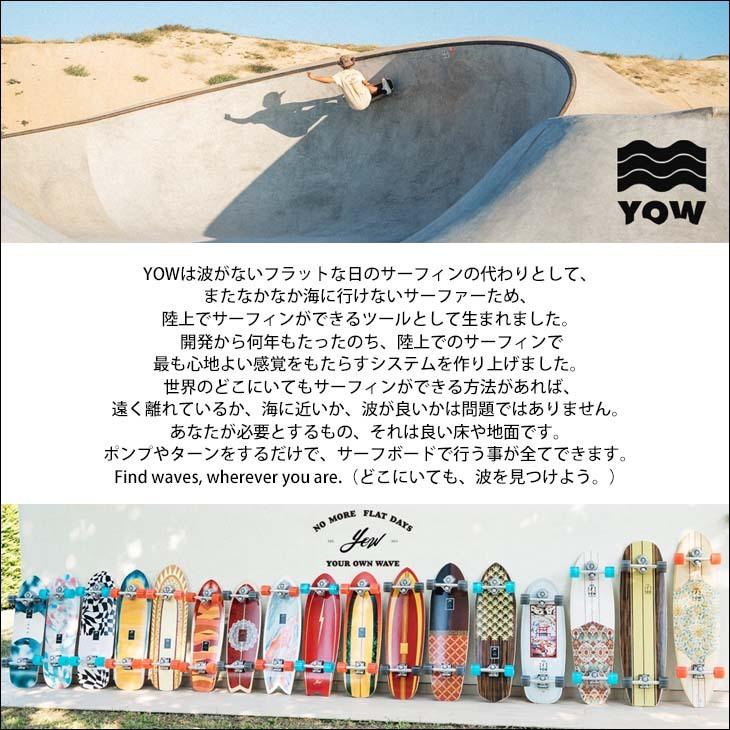 YOW（ヤウ） YOW SURF SKATE スケートボード TIE DYE 33” GABRIEL