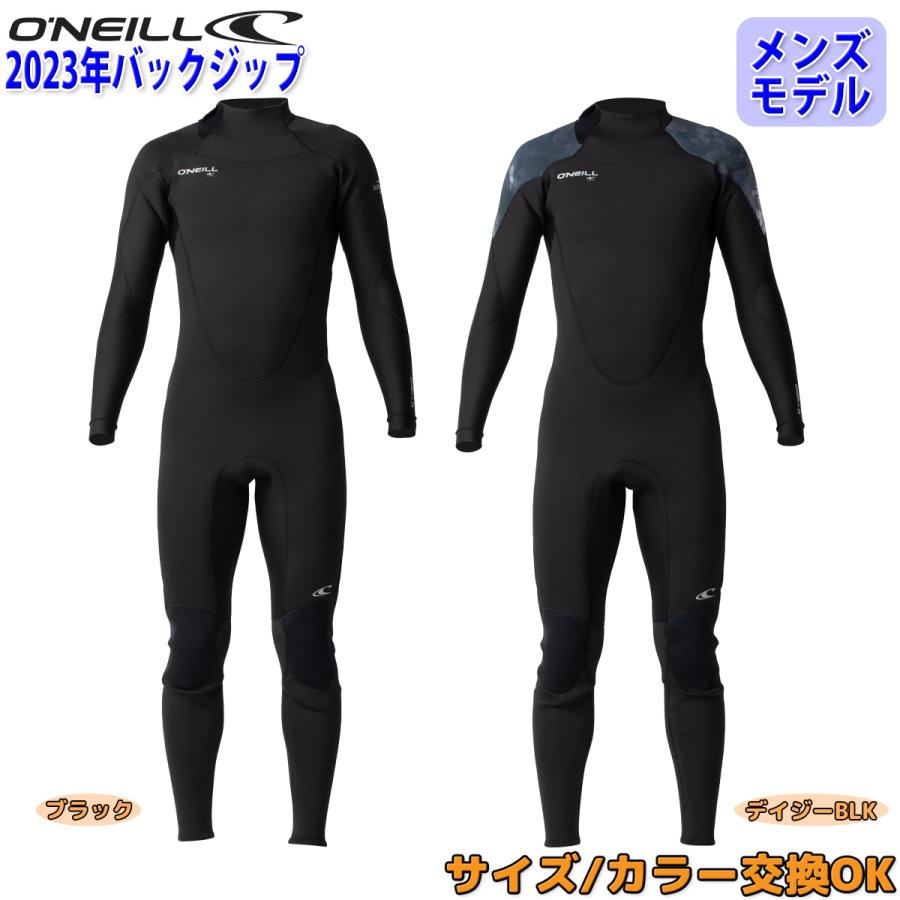 O'NEILL（オニール） 23 O'NEILL フルスーツ ウェットスーツ ウエット