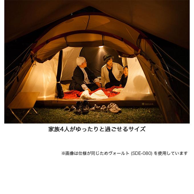 snow peak（スノーピーク） ヴォールト アイボリー : OutdoorStyle