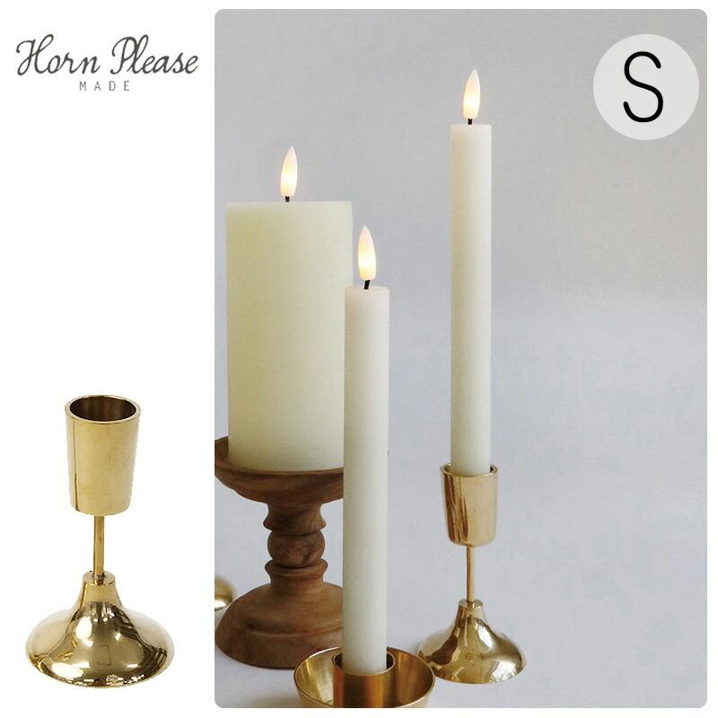 Horn Please クリスマス BRASS キャンドルスタンド キャンドルホルダー