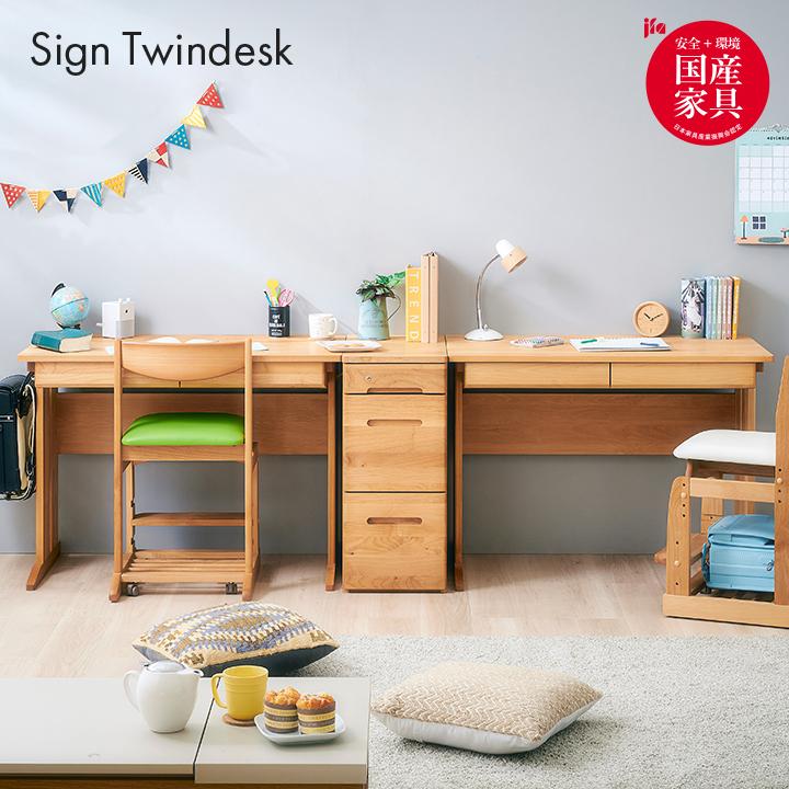 木製ナチュラルデザイン学習机 無垢材 ダーラナホース 北欧デザイン