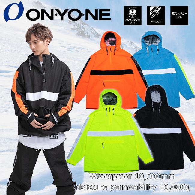 オンヨネ（ONYONE） スノーウェア ボードウェア ユニセックス 男性
