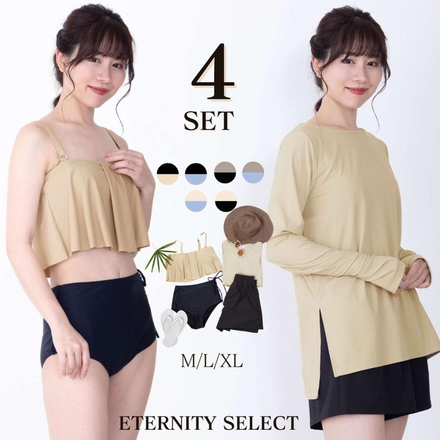 SweetMommy（スウィートマミー） 水着 水着セット 水着4点セット水着