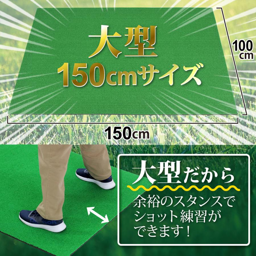 Golf Style 本格派 ゴルフマット ゴルフ 練習用 マット 大型 人工芝