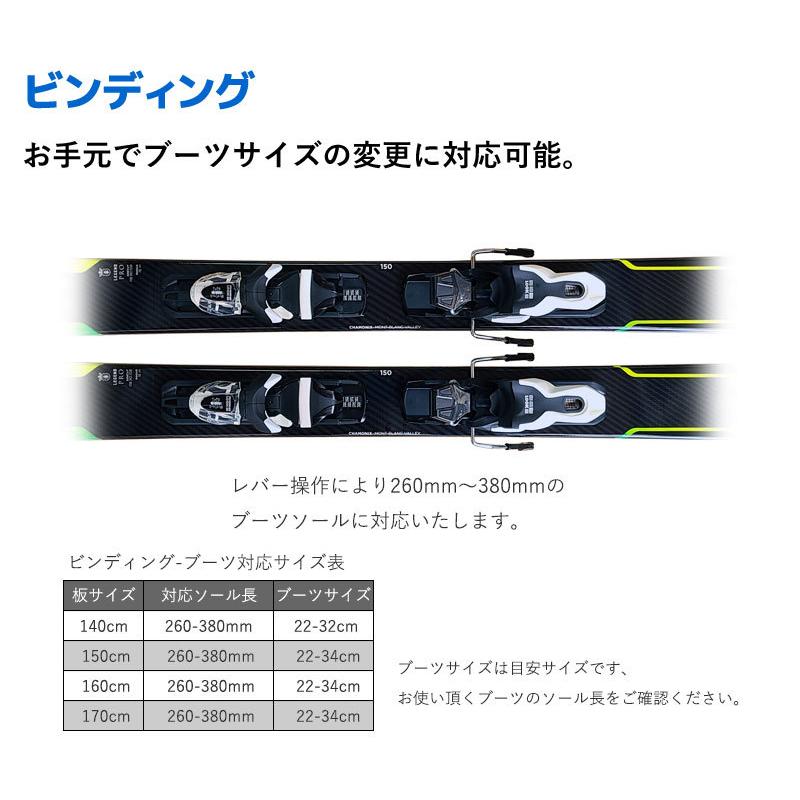 ダイナスター スキー 2点セット DYNASTAR 18-19 LEGEND PRO 140/150