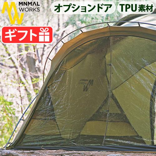 MINIMAL WORKS 本体別売り ミニマルワークス シェルタージー ドア TPU