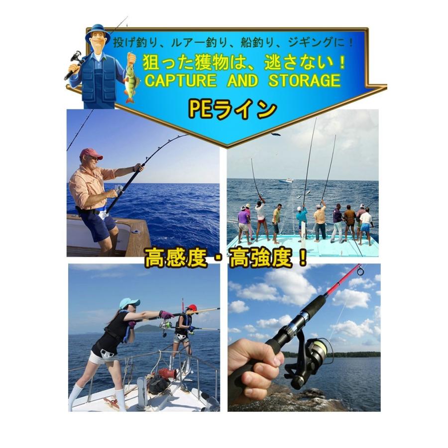 送料無料)PEライン 4本編み 200m【0.4~8号】 釣り糸 5色 0.4号/0.6号