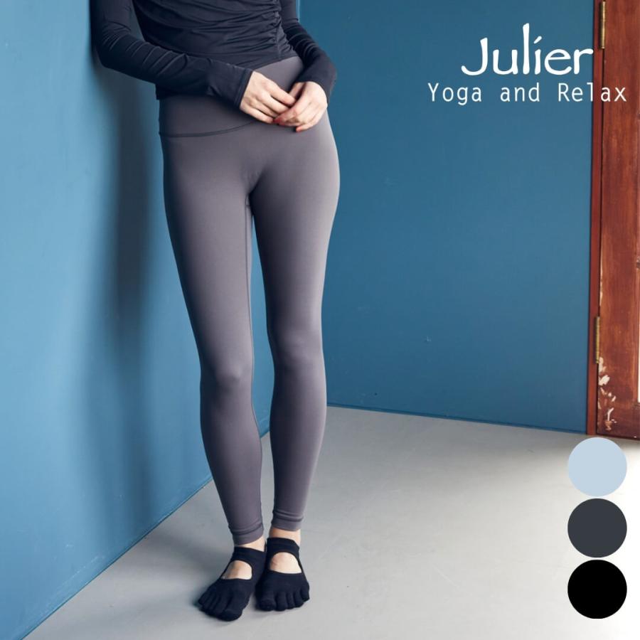 Julier（ジュリエ） ヨガ ウェア ヨガレギンス YOGA FIT レギンス