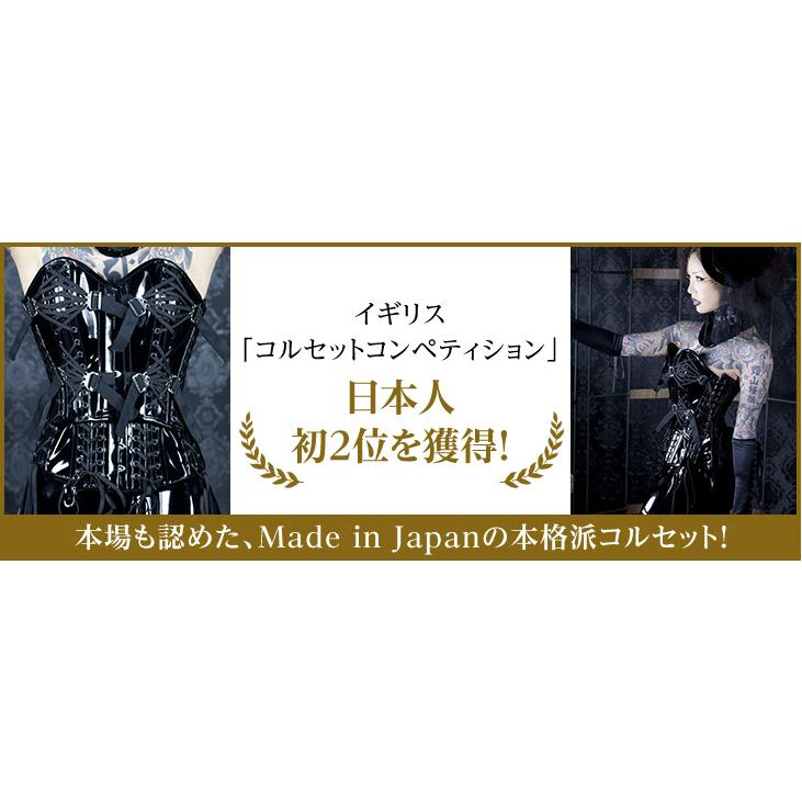 砂時計型アンダーバスト（ピュアワン コルセット ワークス P.C.W