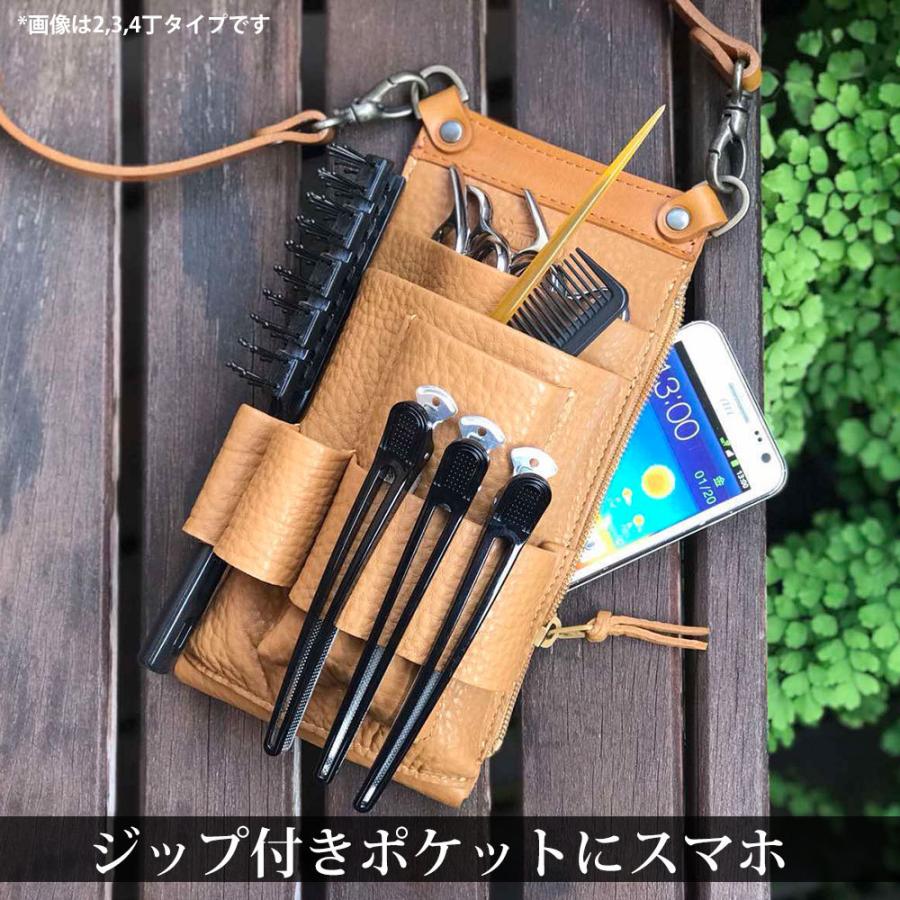 シザーケース 美容師 PRO11 本革 トリマー スマホ収納可 ベルト 革