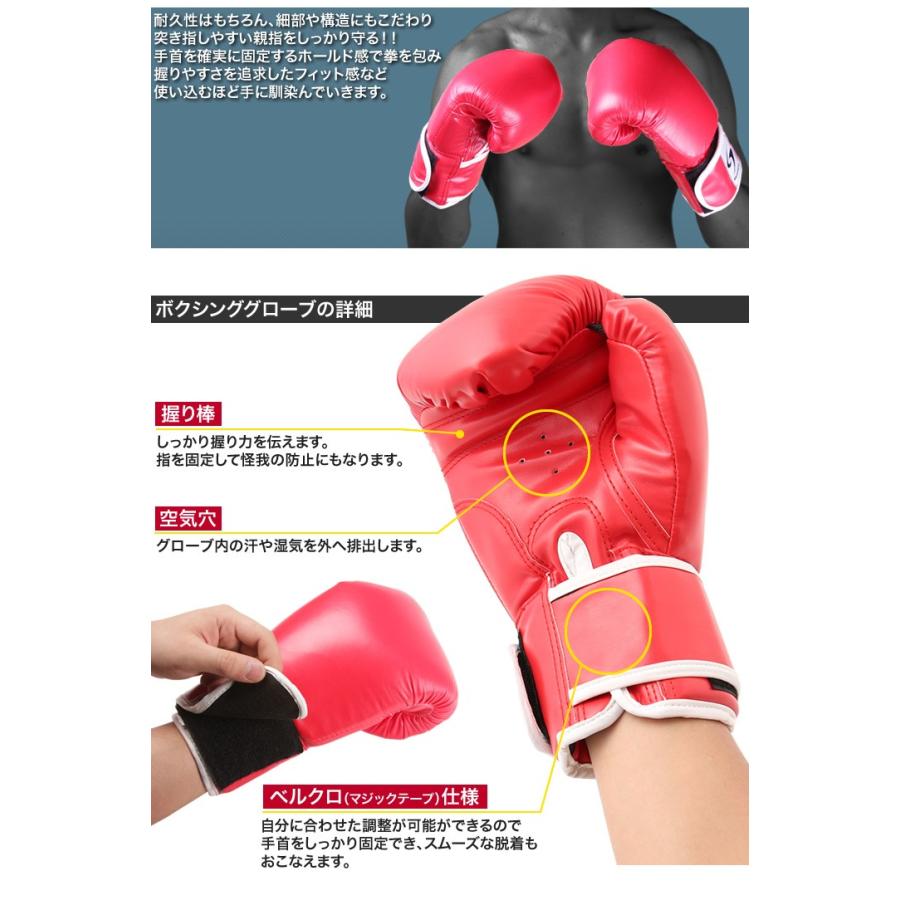 ボクシンググローブ 8oz 10oz 12oz 14oz 16oz オンス 左右セット