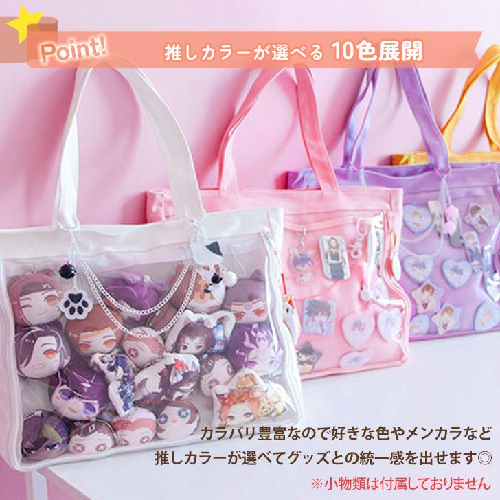 REAL STYLE 痛バッグ 痛バ トートバッグ A4 缶バッジ 缶バッチ ぬい活