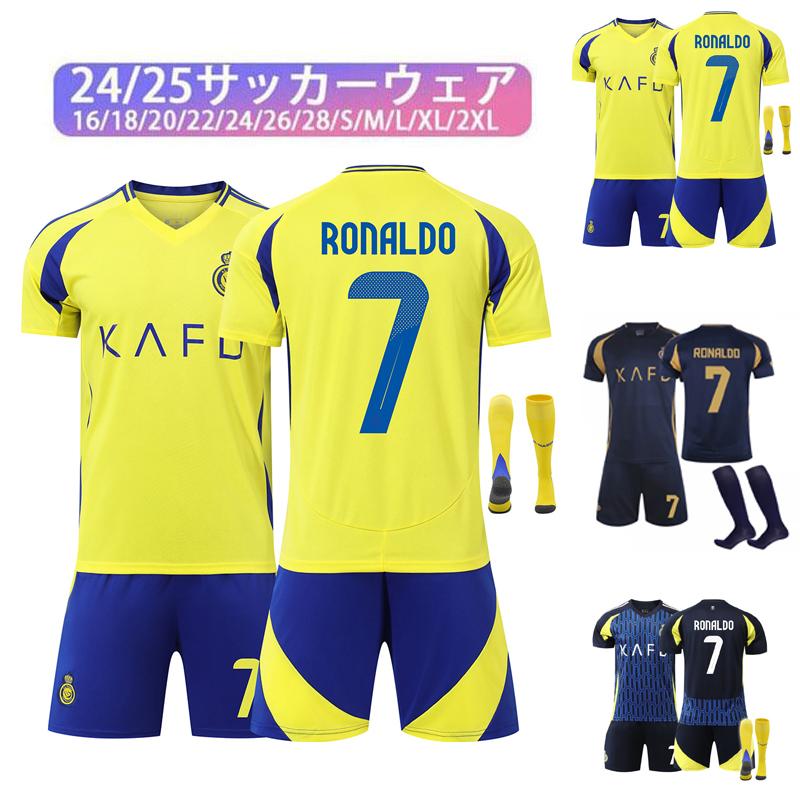 2セット、ロナウドLサイズ、ネイマール、Mサイズ 2セット、ロナウドL