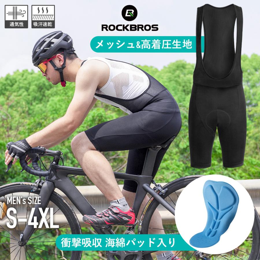 ビブショーツ サイクルパンツ メンズ 春夏用 自転車 ズボン 通気性抜群