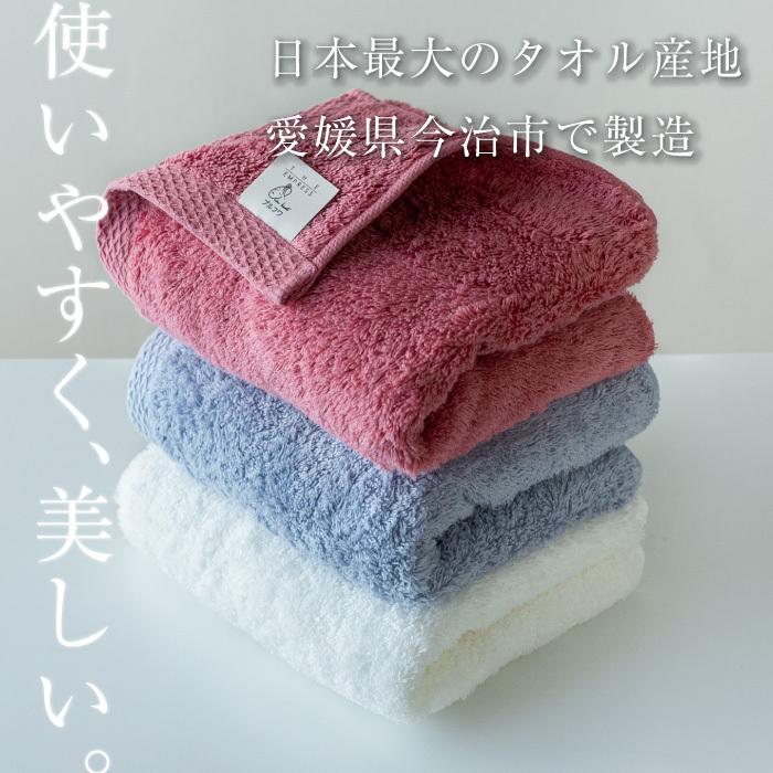 エアーかおる 今治 タオル エンプレス エニータイム 34×120cm バス