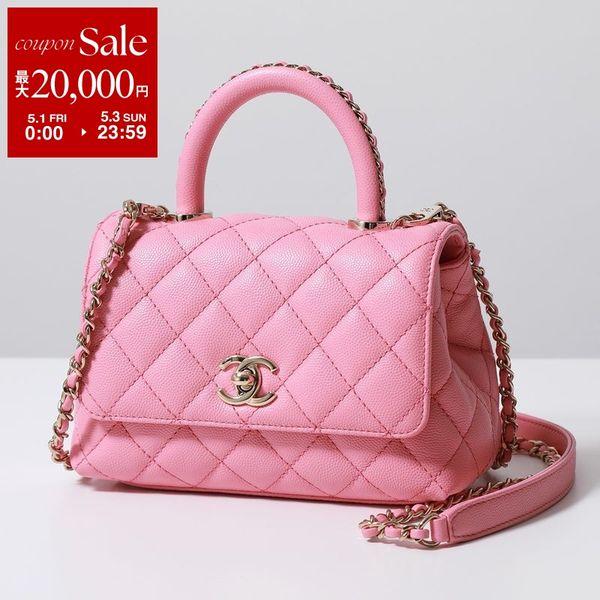 CHANEL（シャネル） ショルダーバッグ MATELASSE マトラッセ ココ