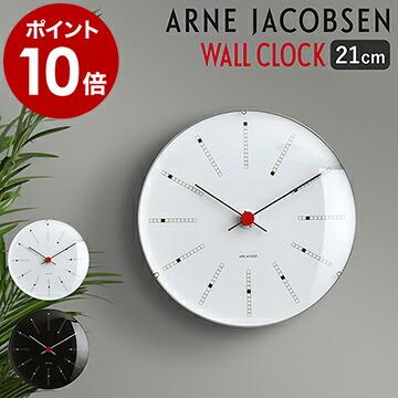 ARNE JACOBSEN（アルネ ヤコブセン） ［ ARNE JACOBSEN wall clock