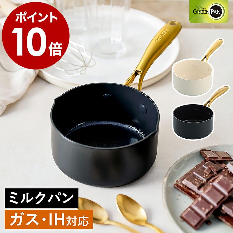 新品未使用 brunt tummy 鍋 タンカラー bushdebrunt tummy 鍋 タン