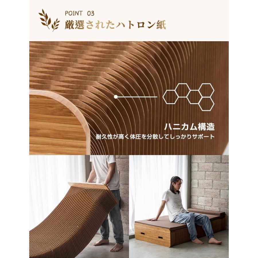 リコメン堂 ペーパーベッド セミシングル 幅90cm 耐荷重100kg 伸縮式