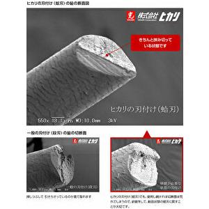 HIKARI 光 ヒカリシザー S-6.0 SEV COSMOS セブコスモス 6.0インチ S