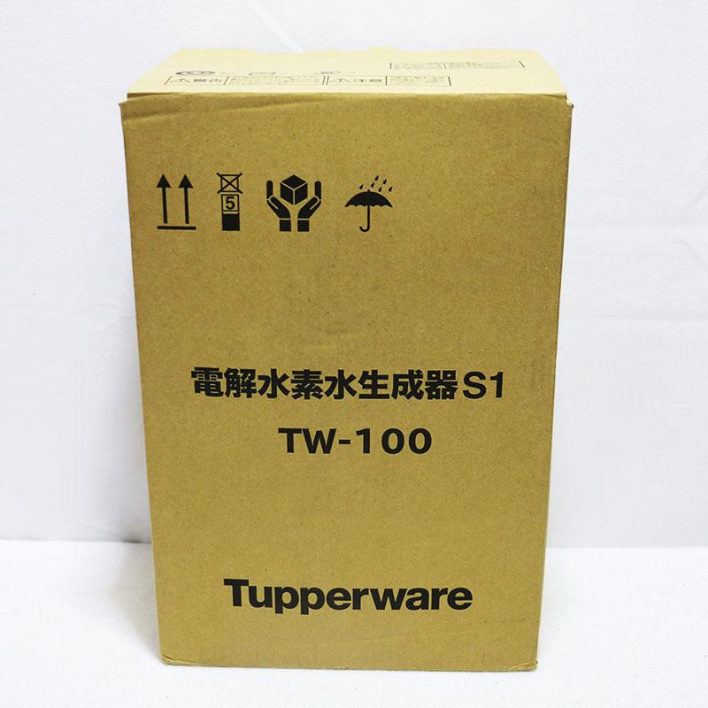 新品未使用 タッパーウェア 電解水素水生成器S1 TW-100 : カッタリーナ