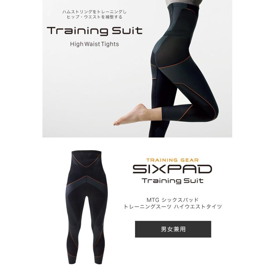 SIXPAD（シックスパッド） MTG トレーニングスーツ ハイウエストタイツ