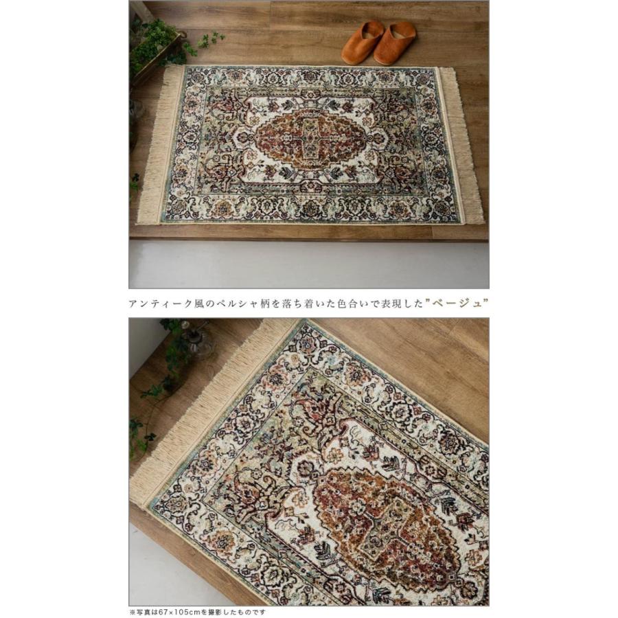 玄関マット 室内 ラグマット アンティーク 風 60x85 ヴィンテージ