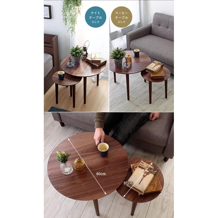 東谷 ローテーブル おしゃれ 円形 丸 北欧モダン 机 ミッド