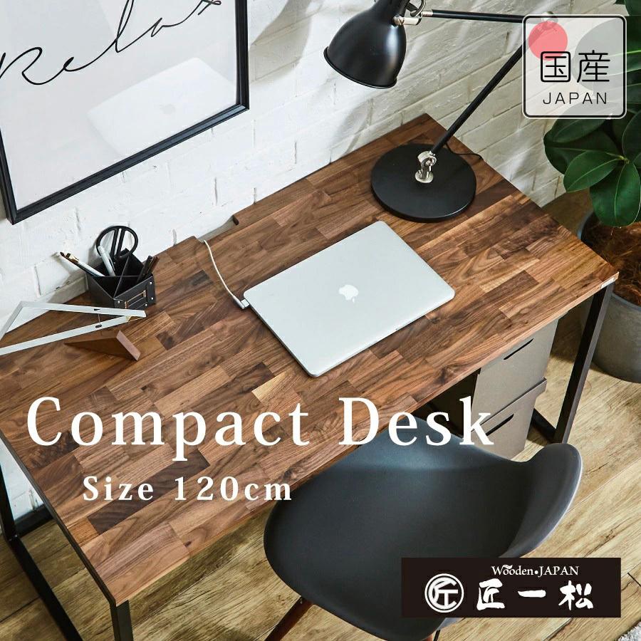 パソコンデスク おしゃれ pcデスク コンパクト ウォールナット 書斎