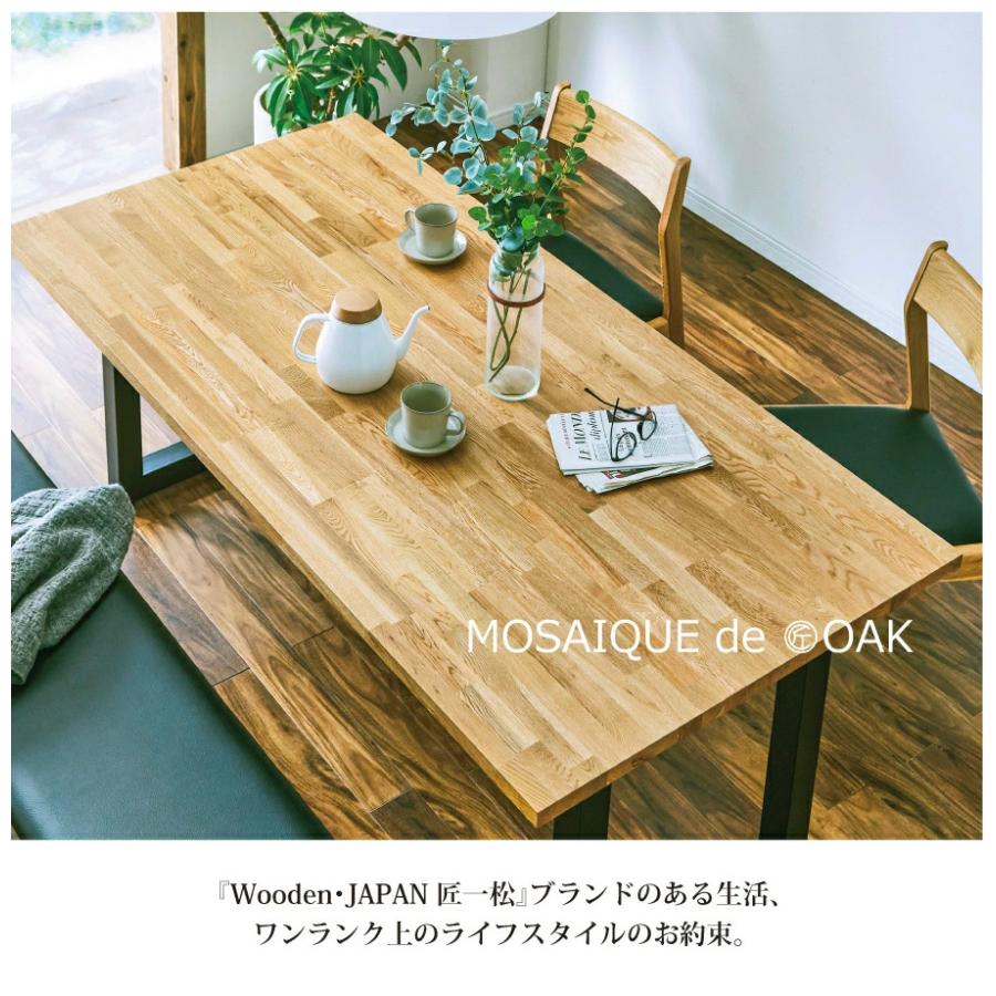 天板 木材 天板のみ 240 150 120 160 90 テーブル天板 テーブル