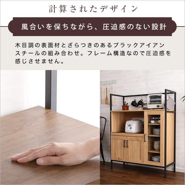 食器棚 レンジ台 炊飯器置き キッチン 収納 棚 ラック 大容量 カップ